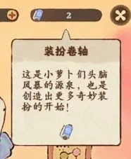 新手必看攻略截图6
