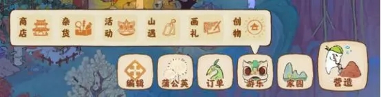 新手必看攻略截图7