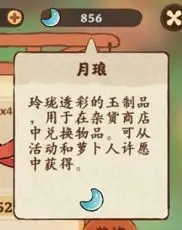 新手必看攻略截图8