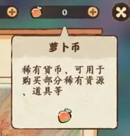 新手必看攻略截图9