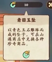 新手必看攻略截图10