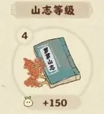 新手必看攻略截图11