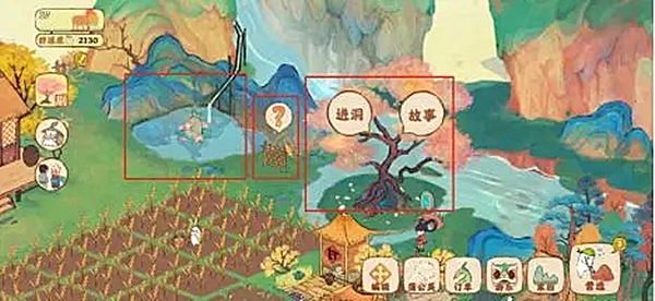 新手必看攻略截图13