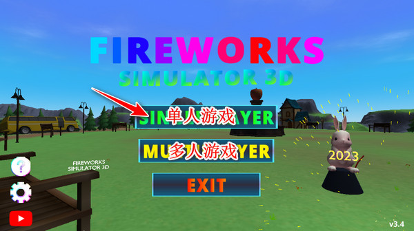 游戏介绍截图