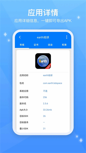 TestFlight无限次app 第1张图片