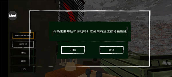 怎么设置中文4