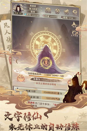 游戏介绍截图