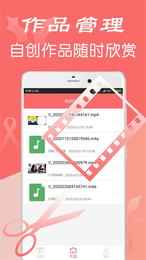 iMovie剪辑旧版本软件介绍截图