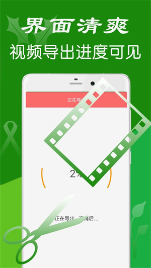 iMovie剪辑旧版本软件特色截图
