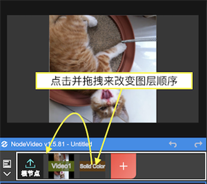 图层顺序截图