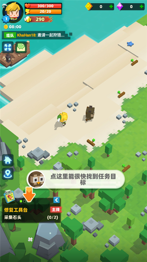新手攻略4