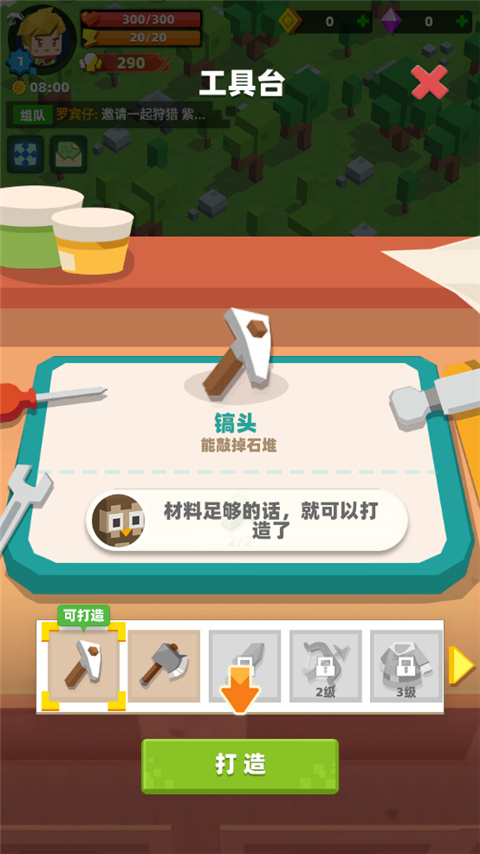 新手攻略9