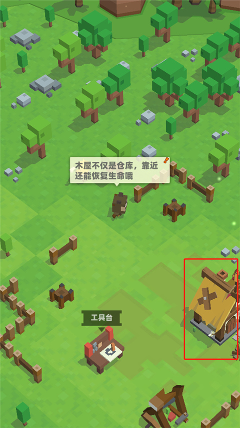 新手攻略10