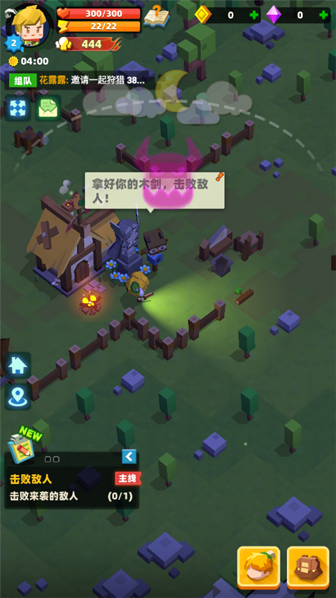 新手攻略11
