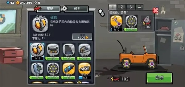 怎么玩截图2