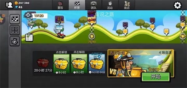 怎么玩截图7