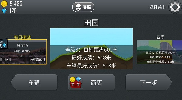 玩法技巧2