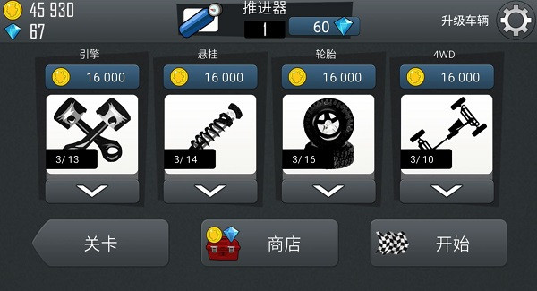 玩法技巧3