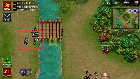 三国志贾诩传新手攻略4