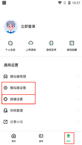 设置按键方法1