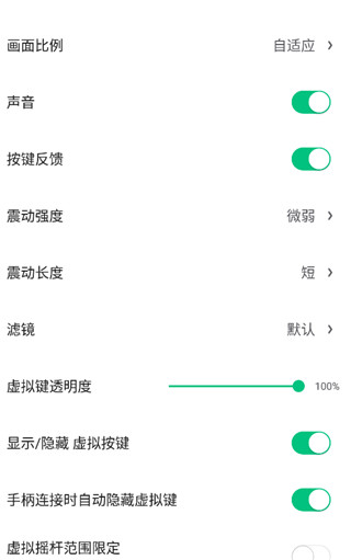 设置按键方法2