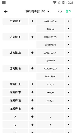 设置按键方法4