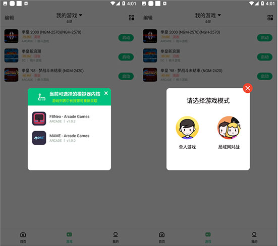 使用方法2