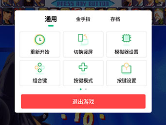 使用方法4