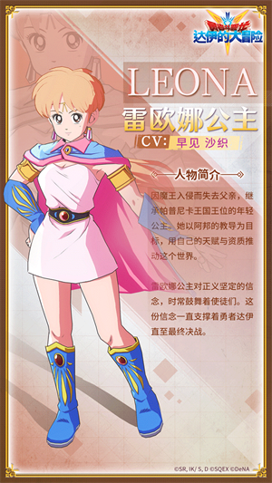 角色介绍4