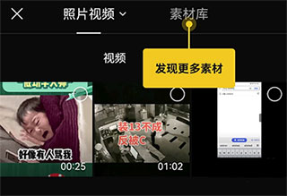 调音乐的方法截图2