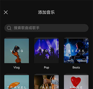 调音乐的方法截图5