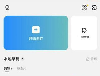 怎么设置中文截图4