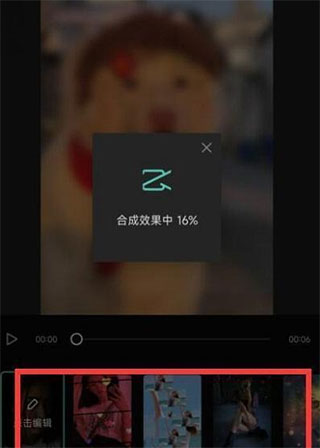 模板在哪里截图3