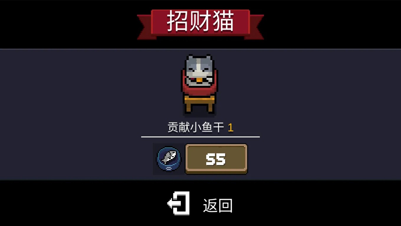 新手攻略2