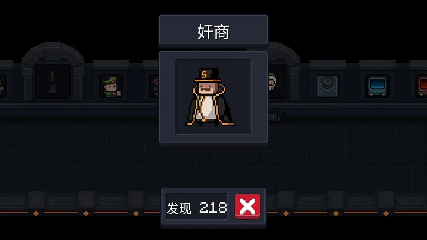 新手攻略5