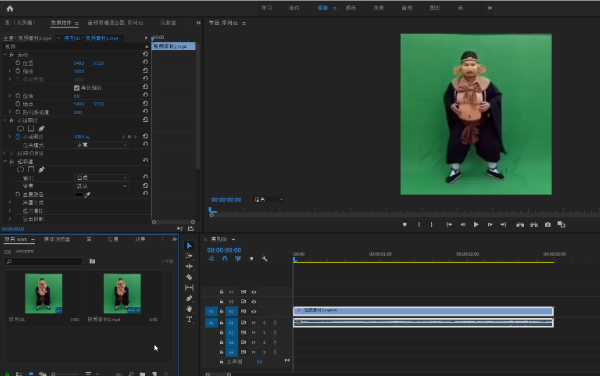 Adobe Premiere精简版2023如何扣图1