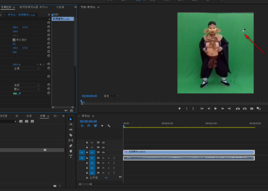 Adobe Premiere精简版2023如何扣图4