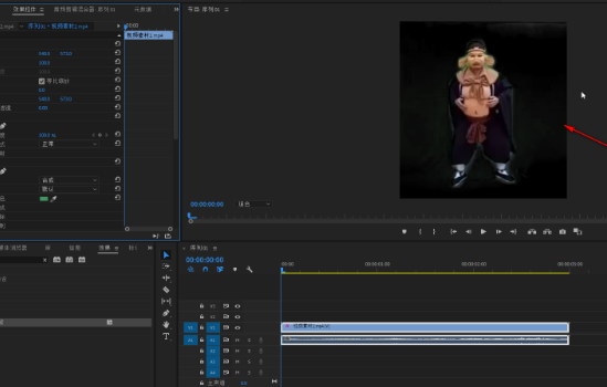 Adobe Premiere精简版2023如何扣图5