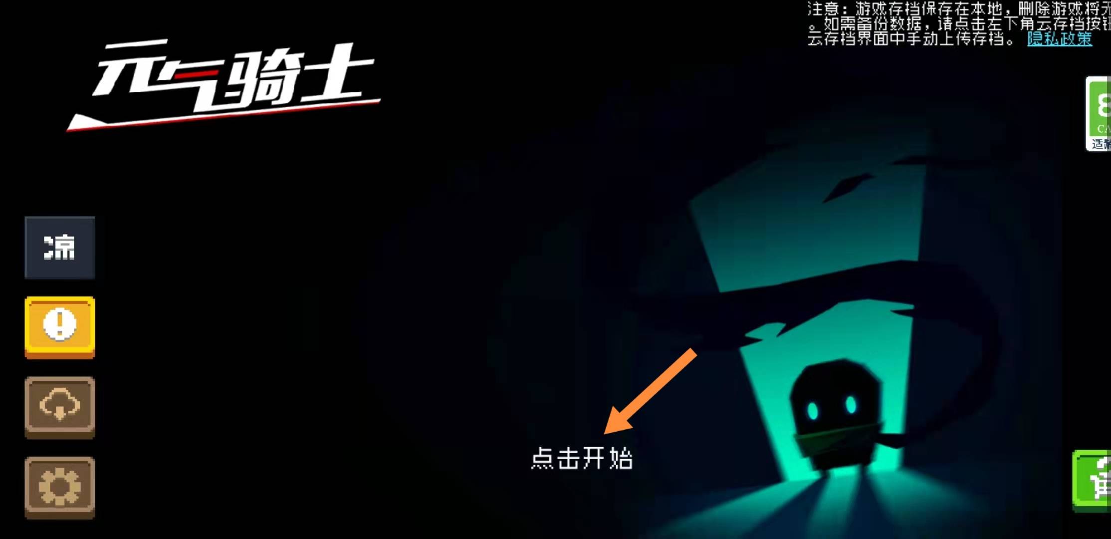 怎么联机?1