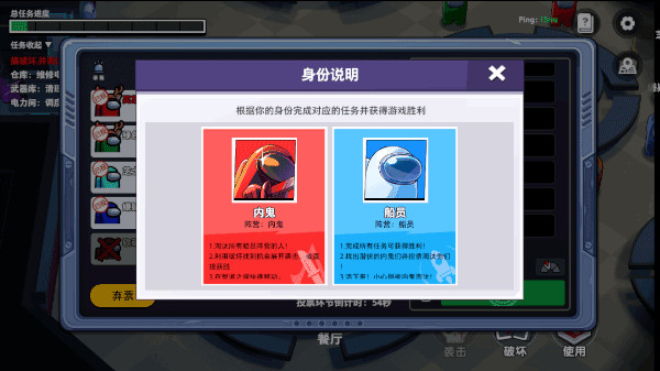 玩法攻略截图3