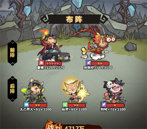 新手攻略截图4