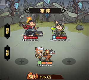 新手攻略截图5