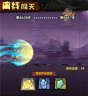 王者猎人内置菜单版怎么获得资源截图1