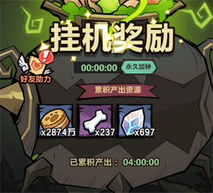 王者猎人内置菜单版怎么获得资源截图2