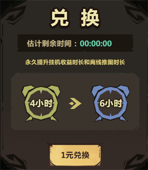 王者猎人内置菜单版怎么获得资源截图3