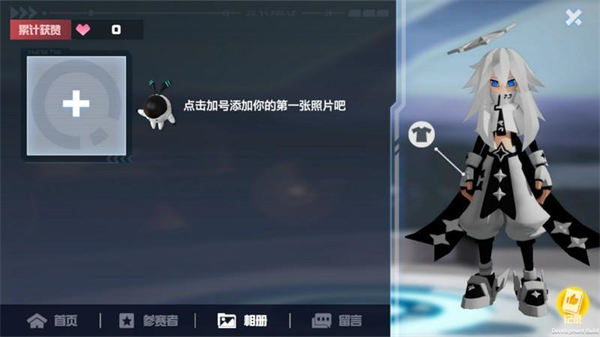 凹凸世界修改器送100连抽版游戏攻略2
