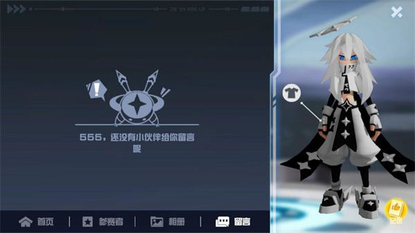 凹凸世界修改器送100连抽版游戏攻略3