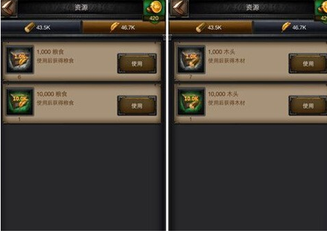 新手攻略截图