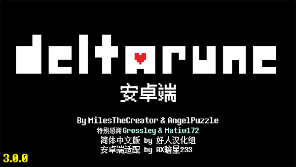 三角符文第二章手机版汉化下载游戏介绍