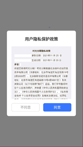 使用指南1